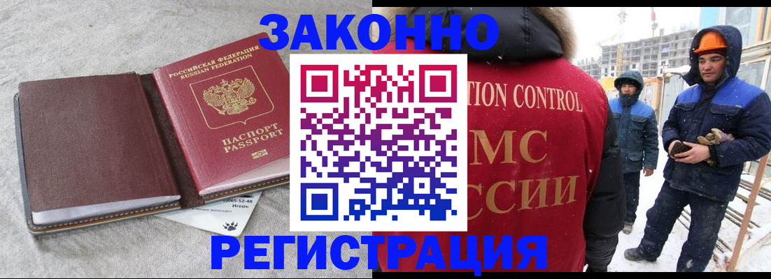 пропишу в квартире в Отрадном